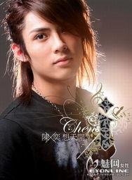 陈奕睡人女友的照片,照片曝光引网友热议