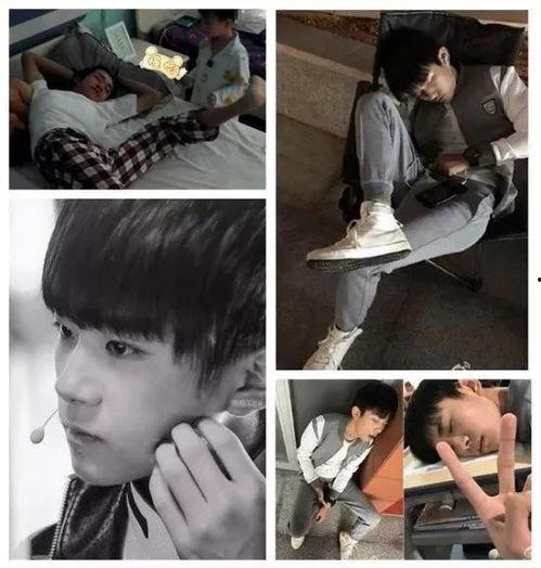 易烊千玺睡姿照片,解锁明星睡眠新姿势