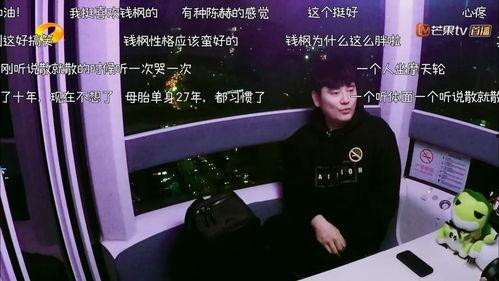 娱乐话题类节目,笑料百出！娱乐话题节目盘点