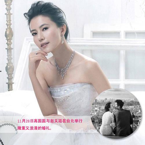 明星新娘图片,明星新娘惊艳亮相