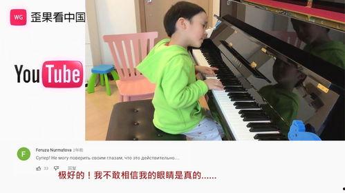天才钢琴搞笑,一场爆笑的键盘之旅