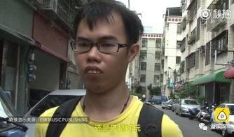 台湾网红舌吻无码,网络舆论的狂欢与反思